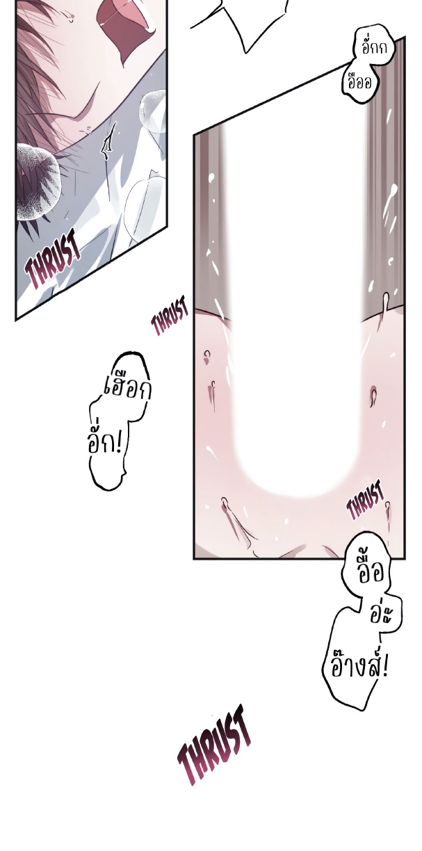 GwangGong Apartment Complex EP 4